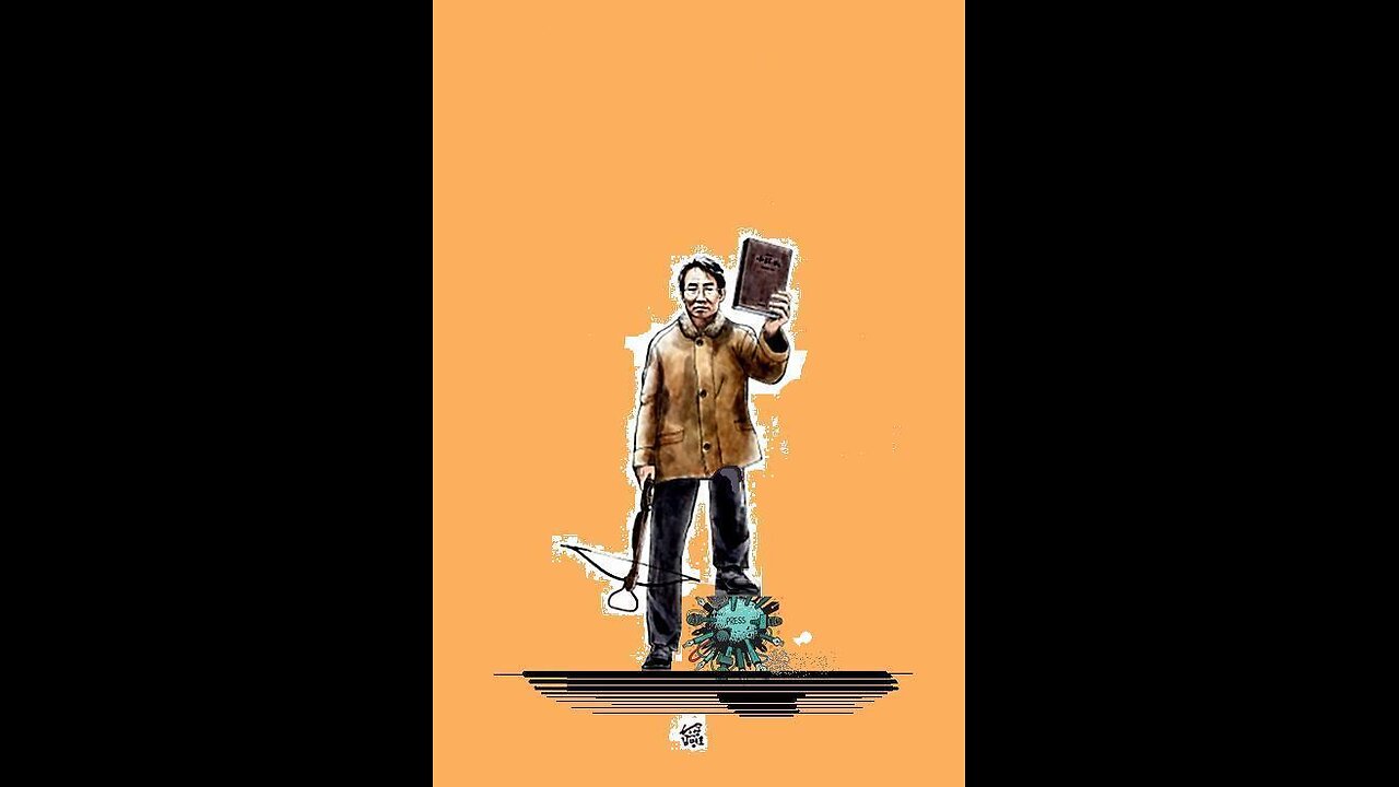 [“부정선거 백서” 탄압 사건] 공무(소송 등)의 적법절차 원칙에 관한 의견
