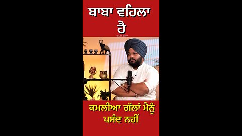ਨਕਲੀ ਨਿਹੰਗ ਸਿੰਘ ਦੀ Interview (Part 46) #gaggisidhuz #podcast #interview