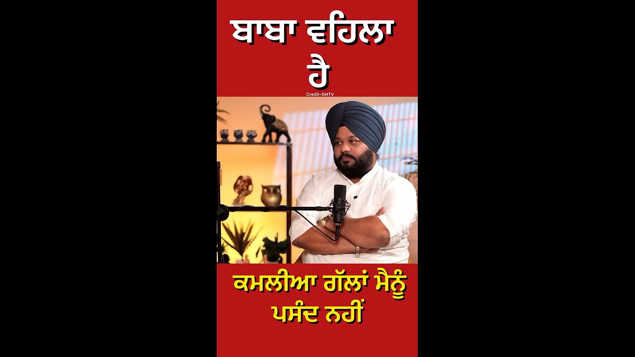 ਨਕਲੀ ਨਿਹੰਗ ਸਿੰਘ ਦੀ Interview (Part 46) #gaggisidhuz #podcast #interview