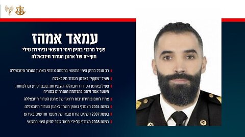 The IDF reveals new information on a raid carried out by naval commandos last year,