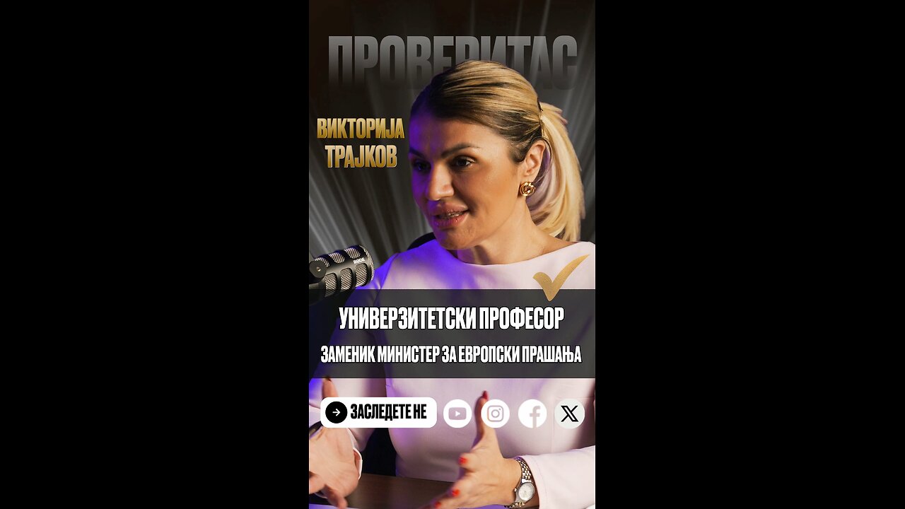 За личните битки и успеси