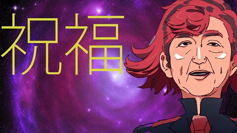 【統一戦士シンサム】YOASOBI『祝福』AI晋ちゃんカバー