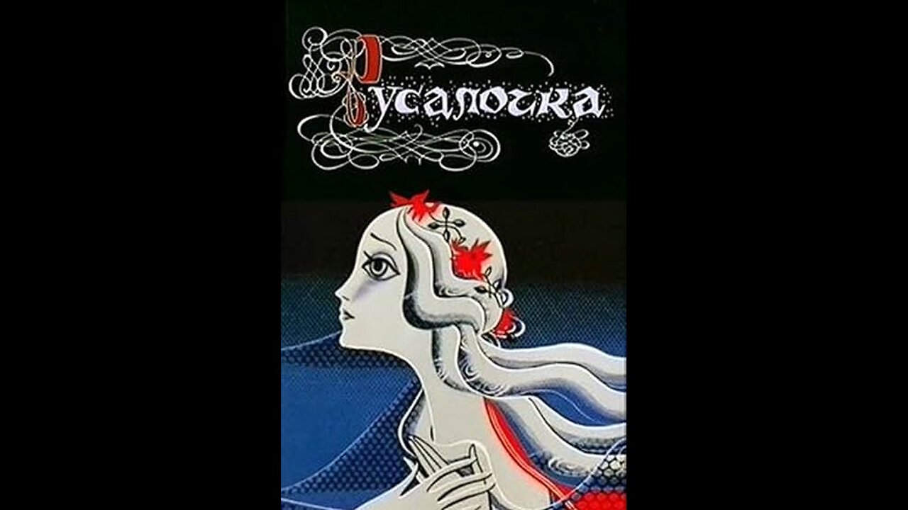 La pequeña sirenita