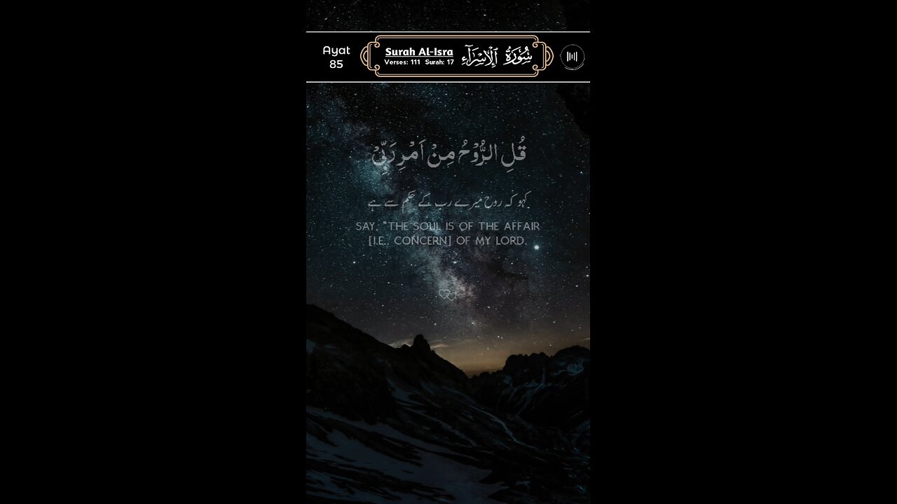 MASHAALLAH QUR'AN Recitation ♥️