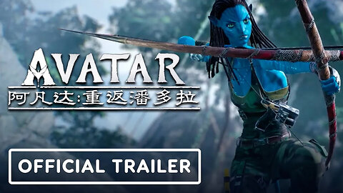 Avatar - Reckoning - Official Trailer
