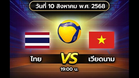 🔴 [LIVE ] วอลเลย์บอลหญิง ฟิลิปปนส์ พบ อินโดนีเซีย คลิกเลย !!