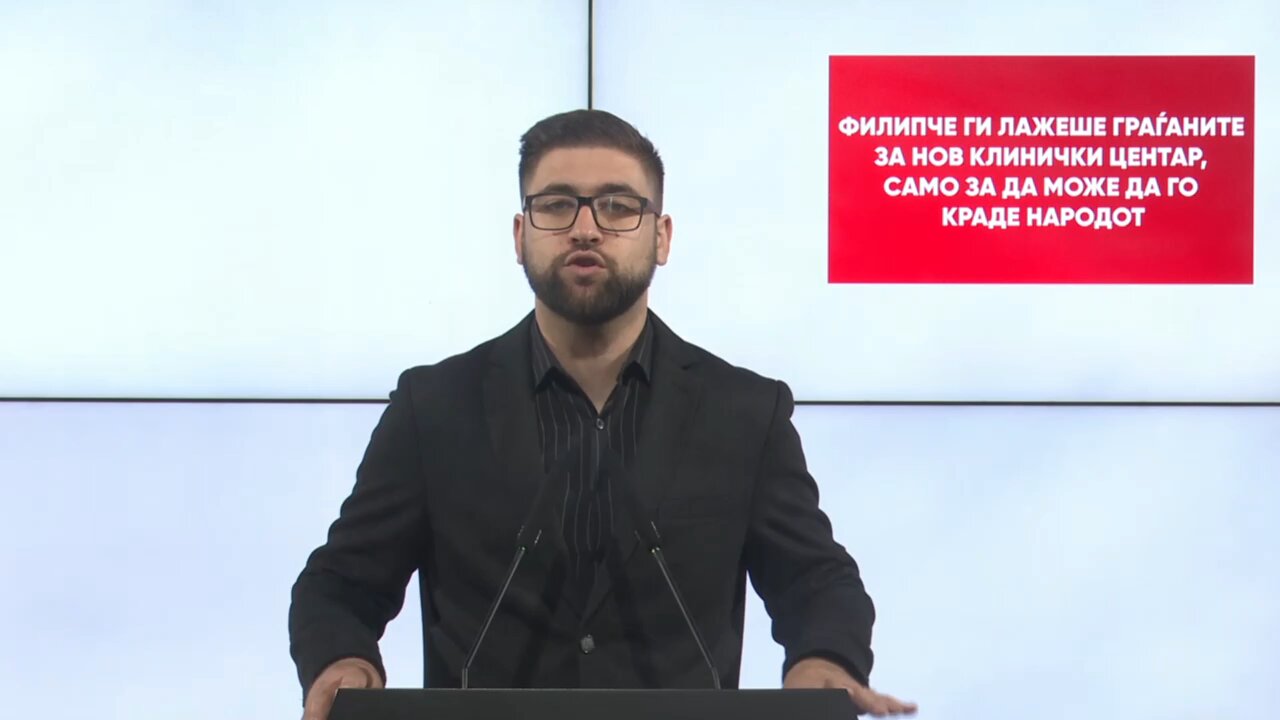 Манасиевски: Филипче ги лажеше граѓаните за нов Клинички центар, само за да може да го краде народот
