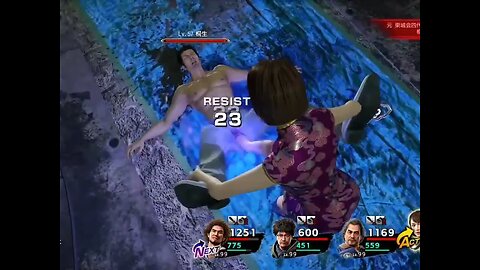 Kiryu 1