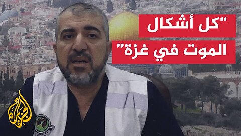 منير البرش الأوضاع الصحية في قطاع غزة مريرة ومؤلمة