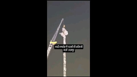 shadi me pataka