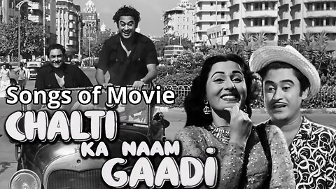 Songs of Movie Chalti Ka Naam Gaadi