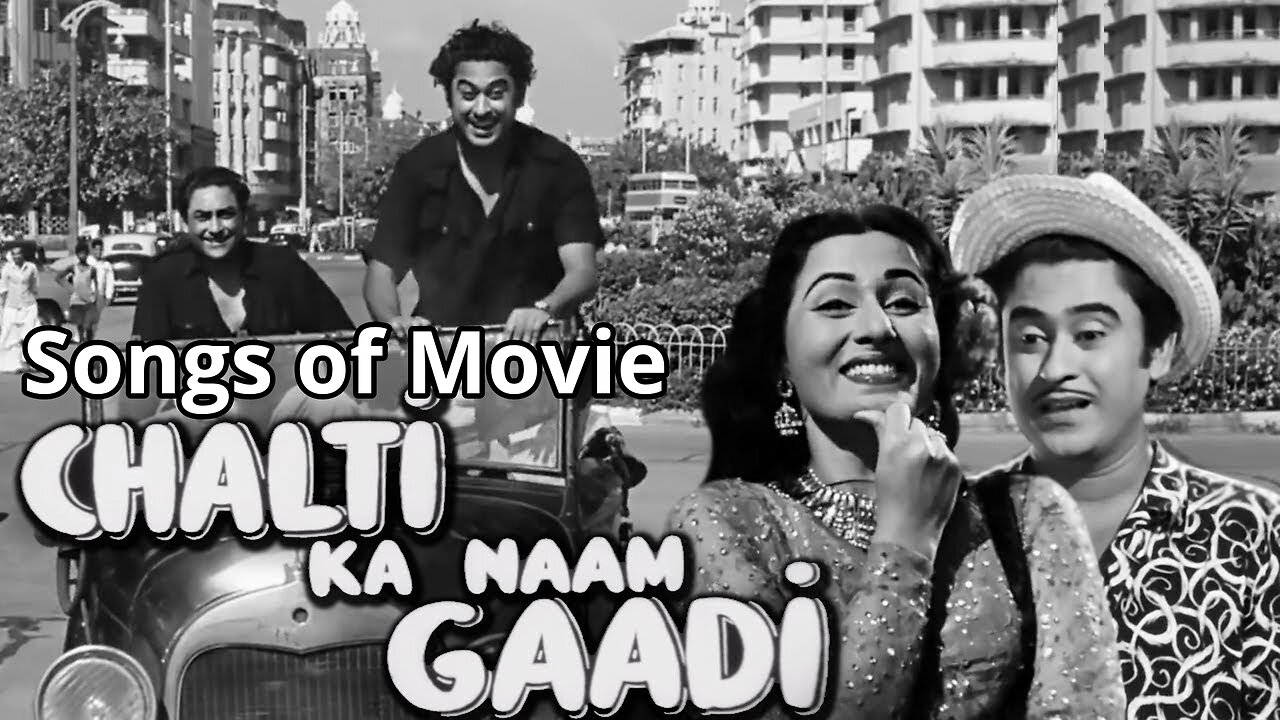 Songs of Movie Chalti Ka Naam Gaadi