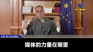 媒体决定了一切！ PAG太平联盟造假合同、假文件并联合共产党的间谍机构《多维》做假证让法庭采用陷害七哥。 但最终PAG也100%死在自己的造假和媒体造假上！