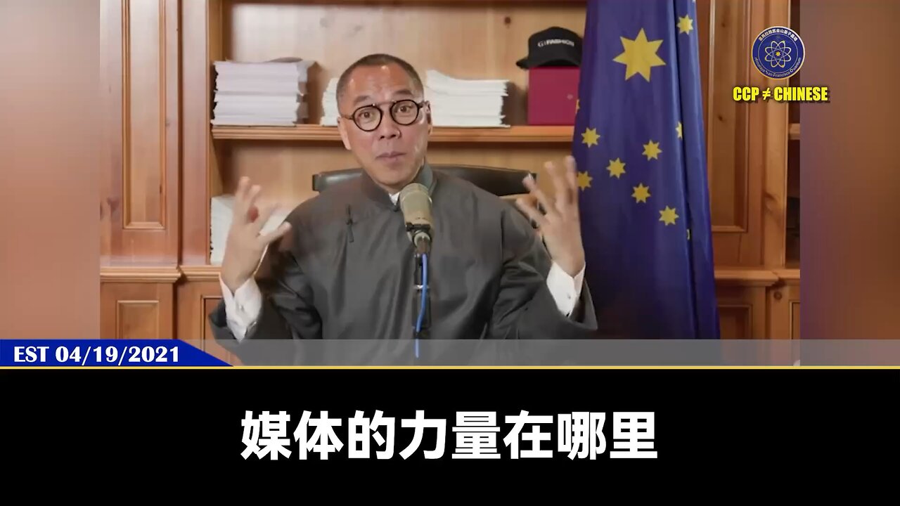 媒体决定了一切！ PAG太平联盟造假合同、假文件并联合共产党的间谍机构《多维》做假证让法庭采用陷害七哥。 但最终PAG也100%死在自己的造假和媒体造假上！