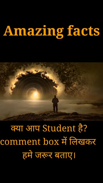 अगर आपका IQ लेवल ज्यादा है तो आपको ज़्यादा सपने आयेगे।