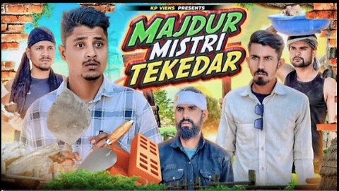 Majdur mistri thekedar comedy 🤣