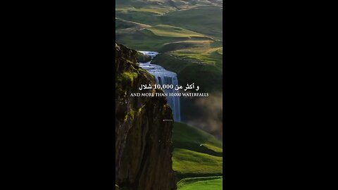 Welcome to Iceland