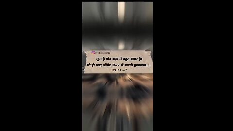 shayari