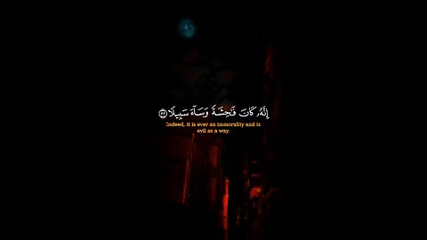 Beautiful recitation of Quran