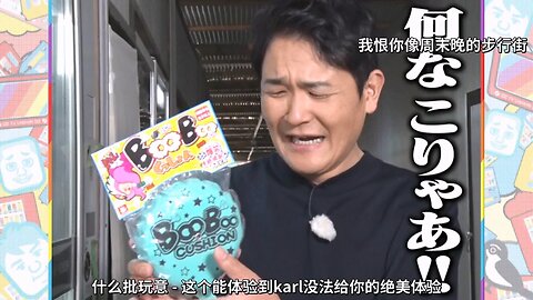 【中字】千鳥電視台 220505 - 只能選一個自動販賣機的商品