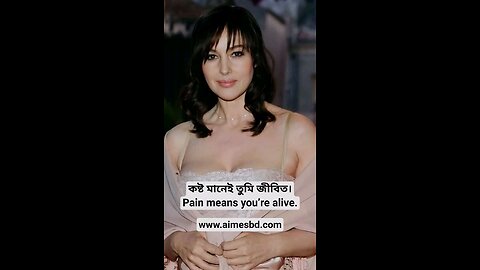 Pain means you’re alive.