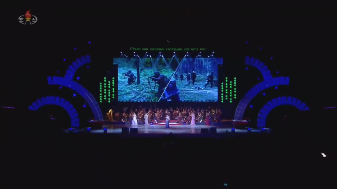 Píseň - Na památku našich padlých korejských bratrů.