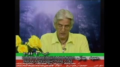 عشق, ایران و دیگر هیچ