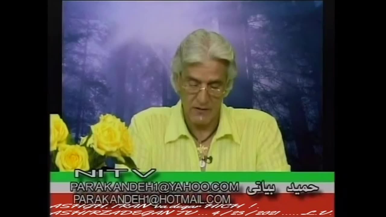 عشق, ایران و دیگر هیچ