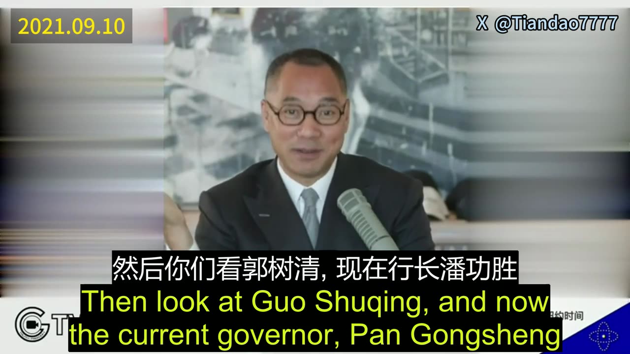 2021.09.10 Miles Guo