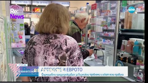 #Новини #NEWS #LIVEhighlights #TikTokLIVE #LIVE #BulgariaNews