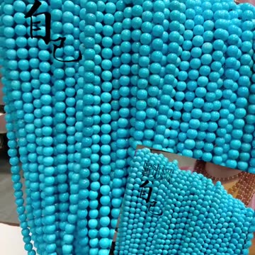 20250809-1 Natural Original Sterling Treatment Sleeping Beauty Turquoise Round Beads Green Moist
