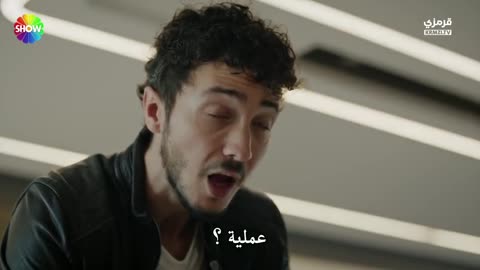 Serie trck episode 2