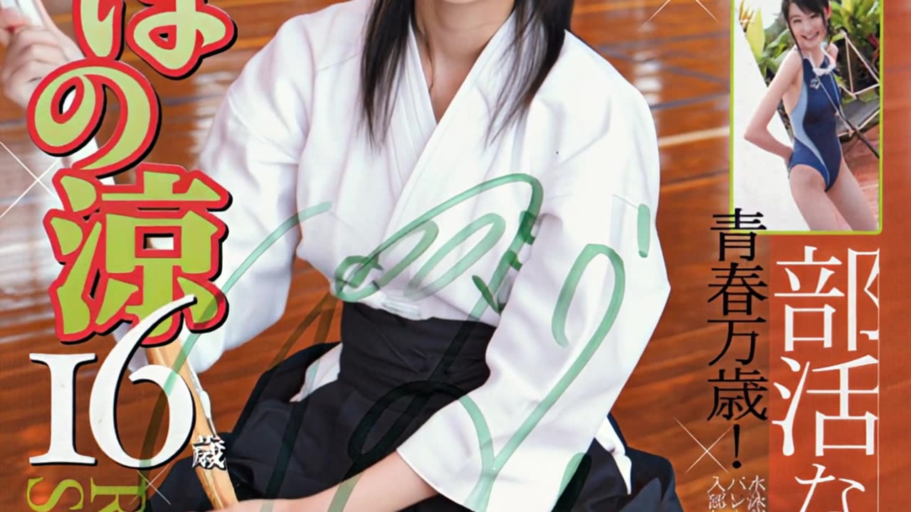 shih