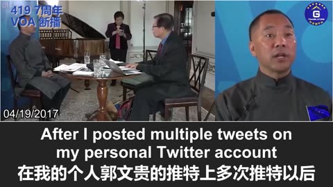 VOA断播八周年回望：419事件是爆料革命的里程碑，是中共操控美国媒体，渗透全球的铁证！