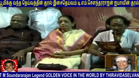 T M Soundararajan Legend Golden Voice In The World By Thiravidaselvan & Sankar Ganesh
