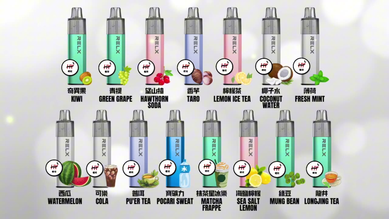 【一次性介紹】RELX MagicGo 4000啖 一次性電子煙