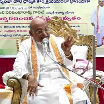 శ్రీకృష్ణ కర్ణామృతం Part 2 18