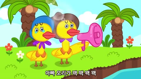 Kids Poem / rhyme video/ New kid video