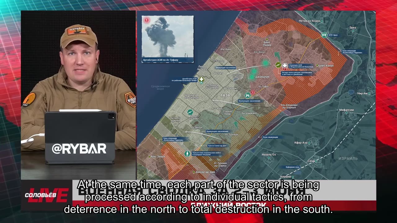 ❗️🌍🎞 🎣 Rybar Highlights of the Middle East on Jun.4, 2025
