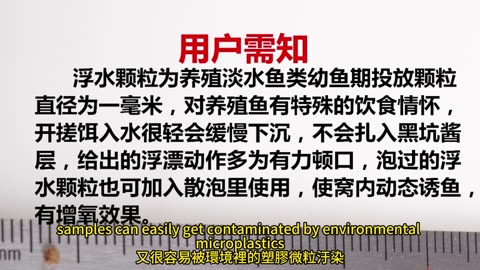 塑膠微粒 損傷心腎