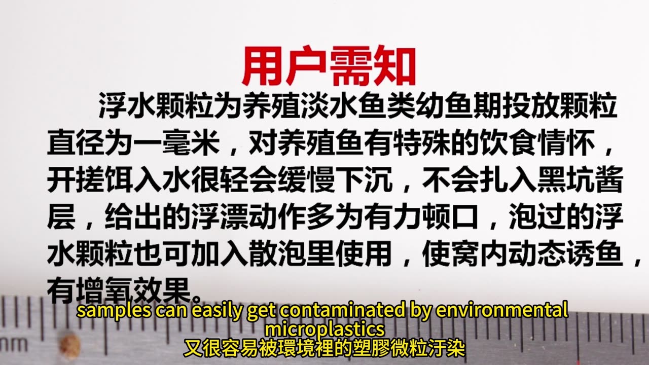塑膠微粒 損傷心腎
