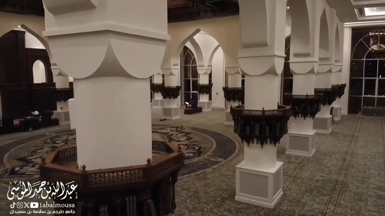 Quran