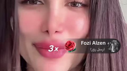 Areej