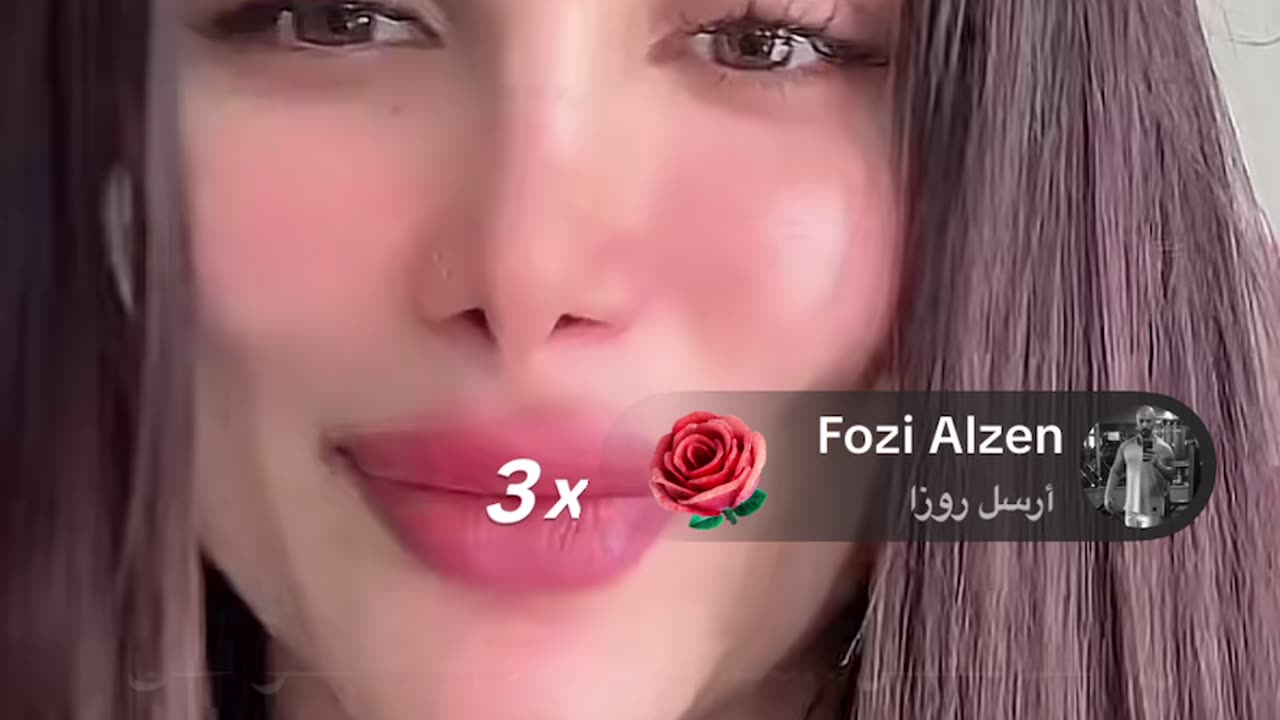 Areej