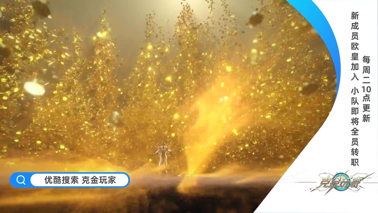 legend immortal ep 127