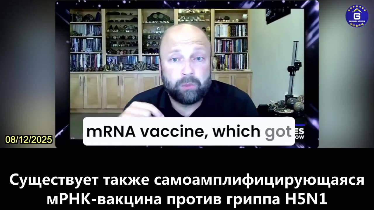 【RU】ФДА продолжает выдавать ускоренные одобрения другим мРНК-вакцинам