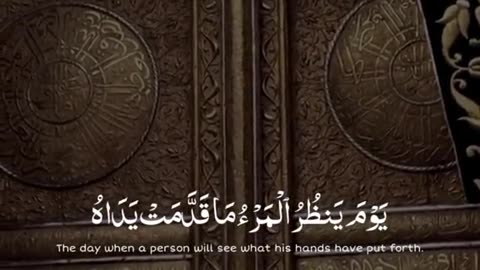 Jazakallah Subahanallah ♥️✨🕊️