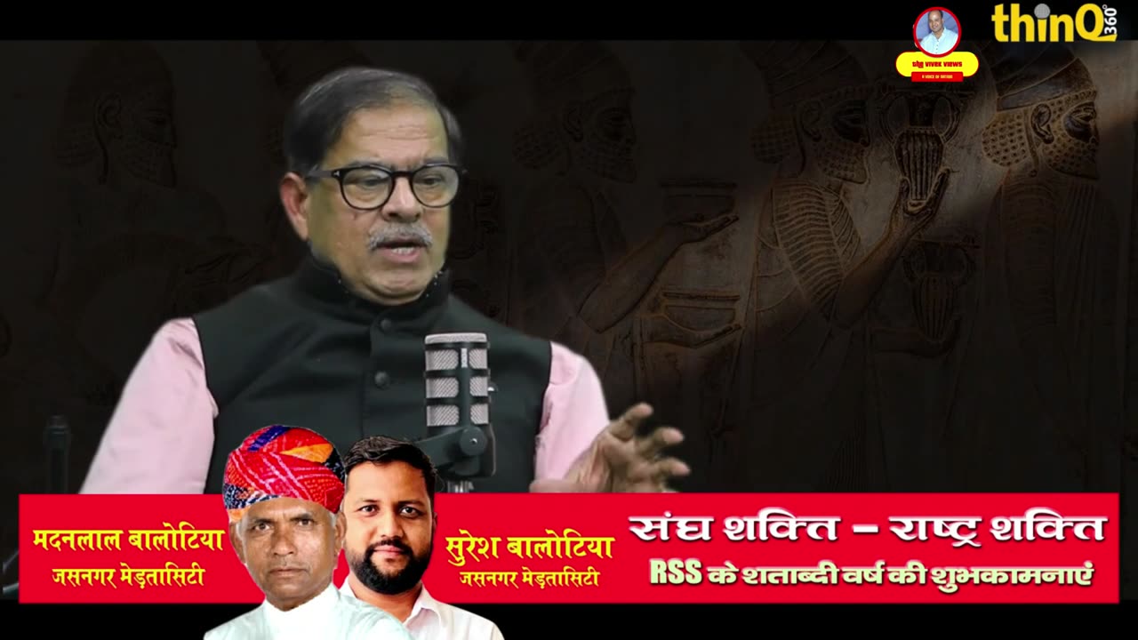 Sanjeev Bhargav | Rss | 5 फीट पानी में 7 किमी पैदल! संघ की शाखा ने ऐसा साहस दिया | thinQ360