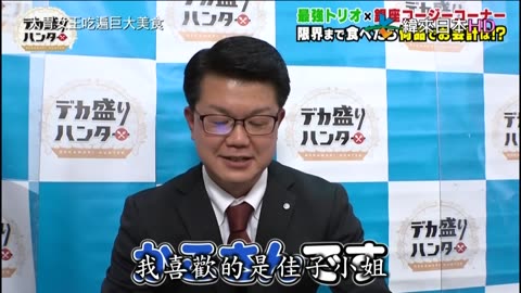 20210428_大胃女王吃遍巨大美食-銀座コージーコーナー吃到飽