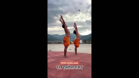 21 June World Yoga Day